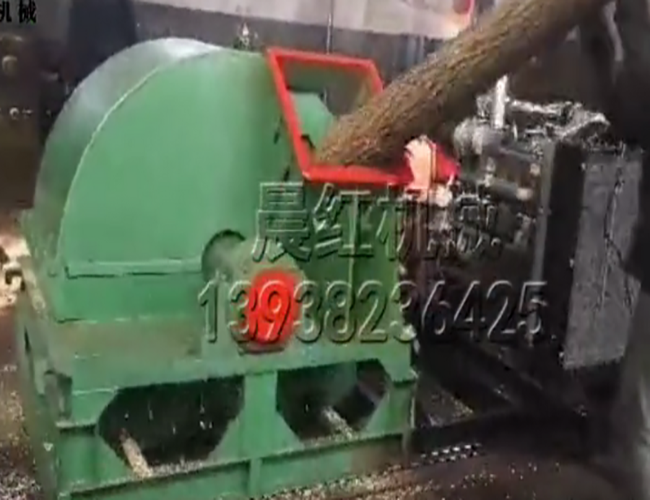大型木屑機粉碎整棵樹-晨紅機械